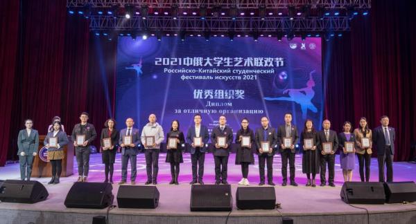 户外拓展铸就金奖之路——交大学子2021年中俄大学生艺术联欢会夺冠记